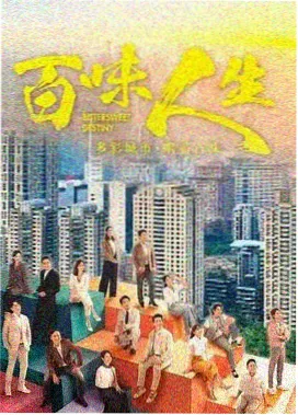 长夜放映室剧集封面